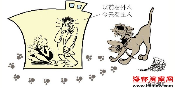 看门狗 把主人看在家中8小时