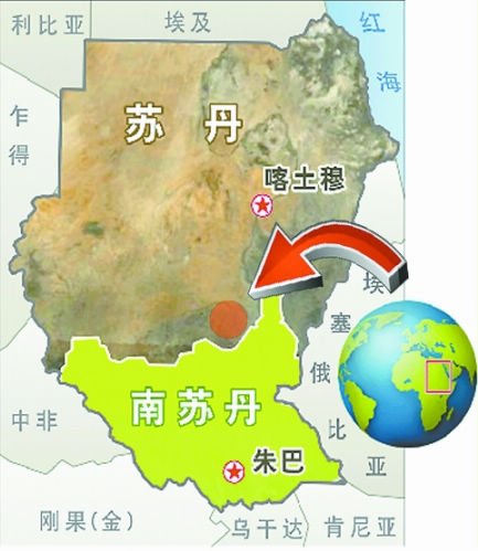苏丹政府军成功解救14名被劫持中国员工