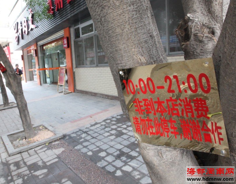 市区东美路“牛肉文”:未来消费不得停车
