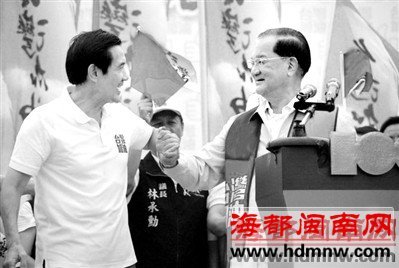 台湾新一届领导人今选出