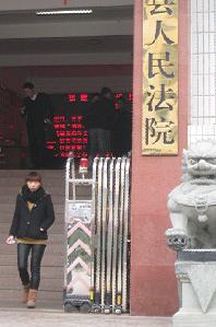 诏安奥迪撞死人续:案件一审开庭 死者妻子索赔90万