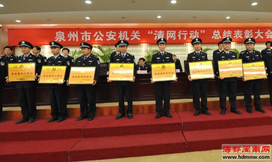 泉州公安百名民警平均抓逃犯数 全国排名 一