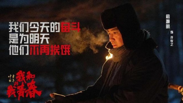 《中国青年：我和我的青春》重磅发布 致敬青年力量