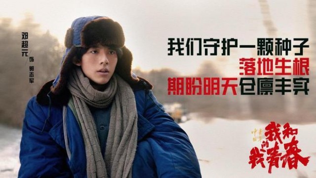 《中国青年：我和我的青春》重磅发布 致敬青年力量