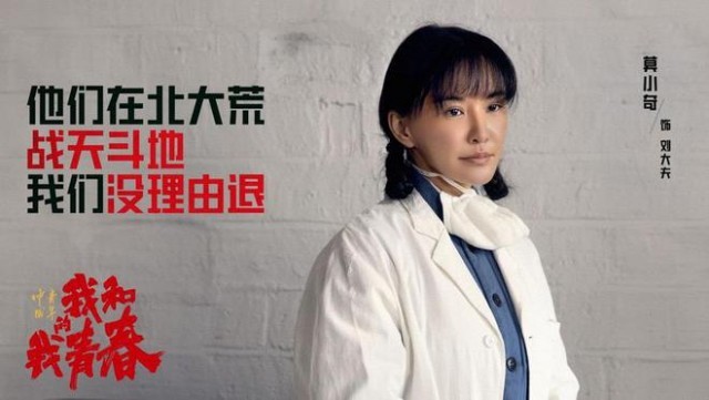 《中国青年：我和我的青春》重磅发布 致敬青年力量