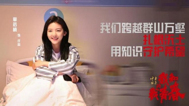 《中国青年：我和我的青春》重磅发布 致敬青年力量