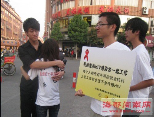 免费抗艾滋病毒治疗门诊 泉州有望全覆盖