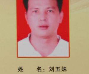 南安码头 案告破:炸药主人确是村主任