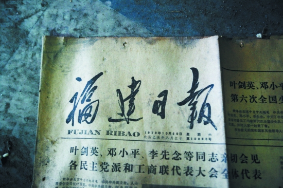 “鬼屋”无鬼 只有岁月沧桑