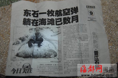 1公里外还有一“炸弹”未销毁